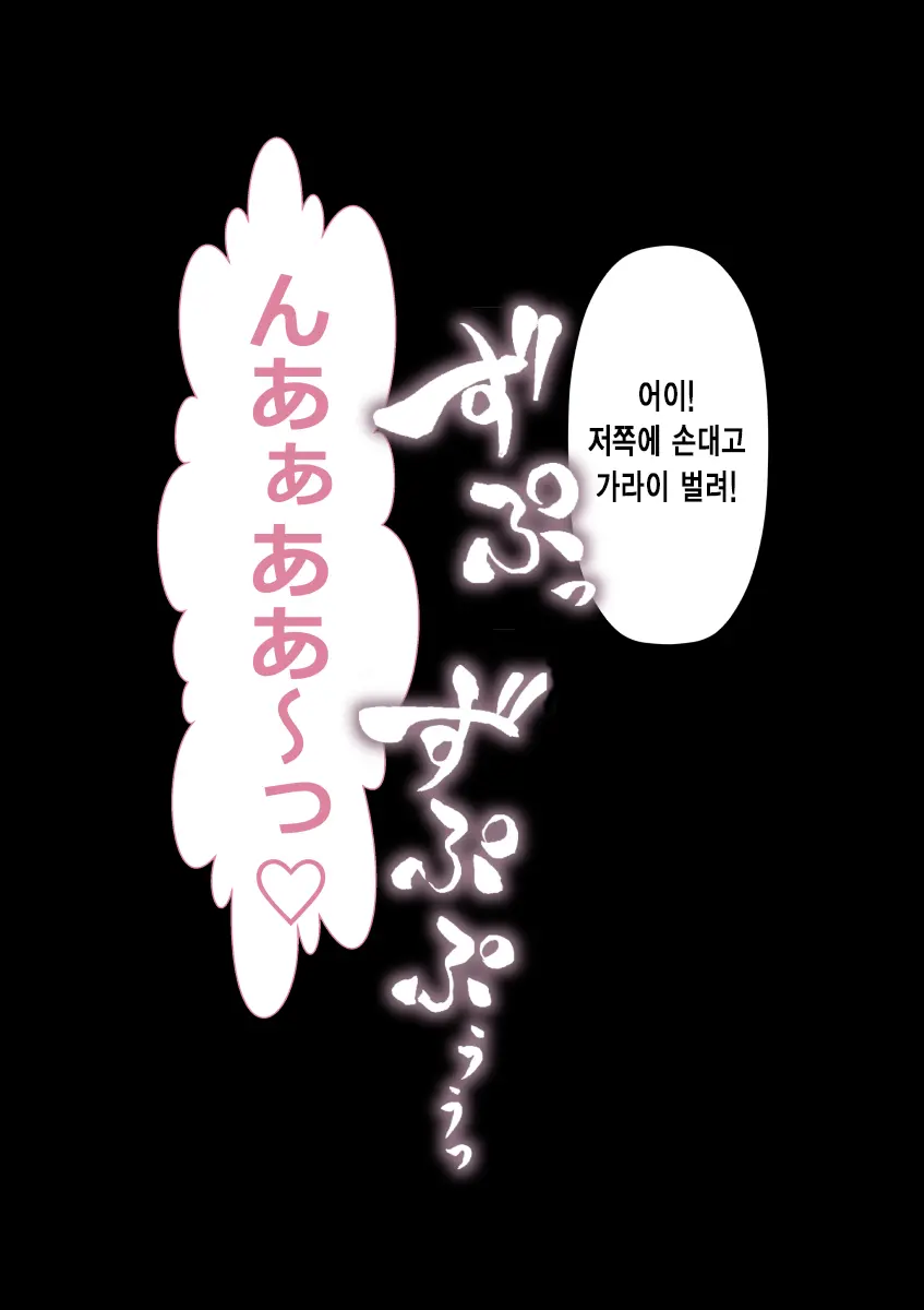 DQN Girai No Bijinzuma To Rinshitsu No DQN Otoko | 양아치를 극혐하는 예쁜 아내와 옆집의 양아치